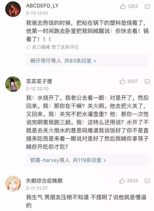 男朋友想分手我不想分怎么办 男人不想真分手的表现