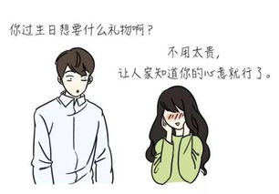 男朋友生病了高情商安慰 关心男友生病的温暖话