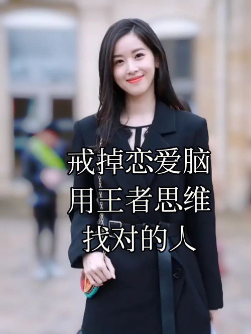 男人都是爱有价值的女人 男人衡量一个女人价值