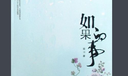 男女主校园分手社会重逢 校园误会分手久别重逢的小说