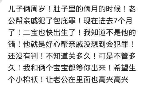 男朋友坐牢等他的文案 等他出狱的文案爱情句子