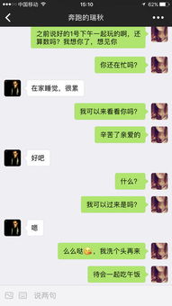 男朋友拉黑我所有联系方式怎么办 男人主动拉黑你说明什么