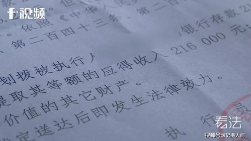 男方起诉要求退彩礼案例 领证2个月离婚彩礼案例