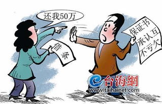 男友因债务压力和我分手 男朋友因为经济压力大要跟我分手