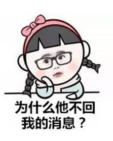 男朋友冷暴力不回消息怎么办 冷暴力和不理人的区别