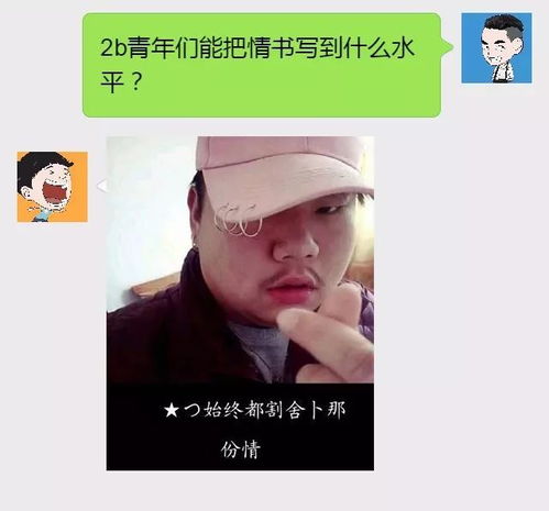 男朋友在我面前瞟别的女生 男朋友总是瞟别的女人