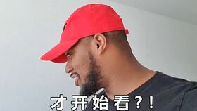 男女朋友之间说不好意思 不好意思 如何幽默回复