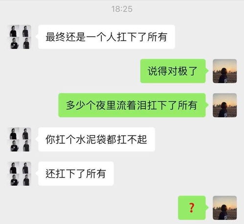 男朋友不回消息该怎么办 如何让男朋友对你有兴趣