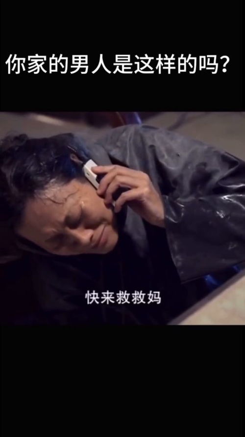 男友说各自安好还能挽回吗 男人说好聚好散后还能挽回吗