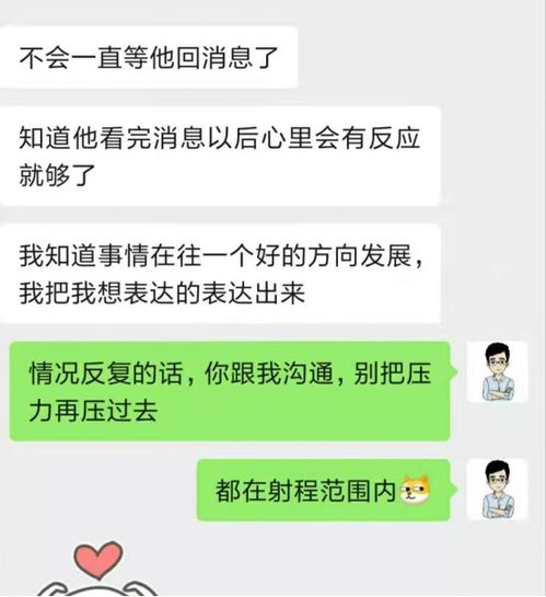 男朋友发现我出轨了还能挽回吗 男朋友发现我跟别人暧昧怎么挽回