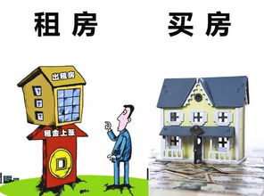 男友因为买房压力和我分手 男友家买不起房能嫁吗