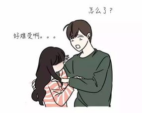 男朋友牙疼高情商安慰 对象牙疼怎么安慰