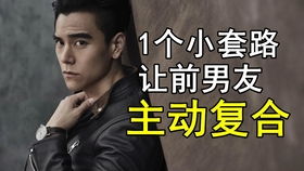男友说做朋友吧还能挽回吗 分手做朋友挽回几率大吗