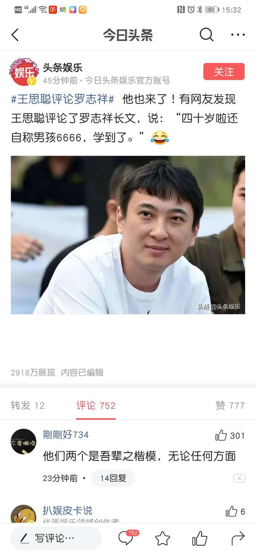 男孩怎么才算变成男人 男生怎么才能变成男人