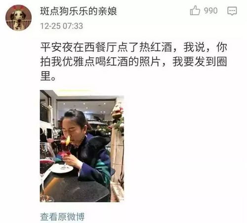 男朋友照片文案低调 来自男朋友的拍照文案