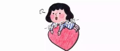 男朋友不理你了你应该怎么做 一个男人冷落你,你应该怎么做