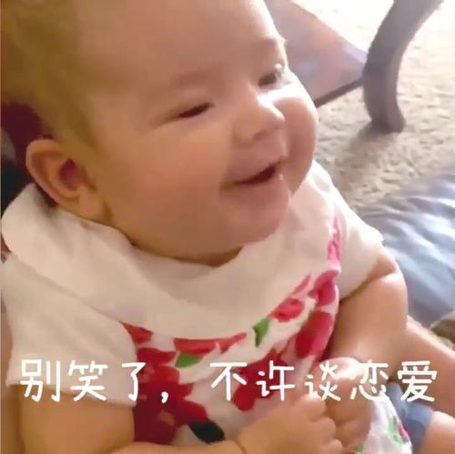 男朋友改口叫宝说明什么 男朋友叫我宝而不是宝宝