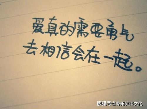 男人闯荡的经典短句 形容一个人打拼闯荡的词