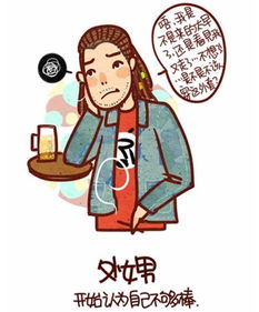 男人酒后喜欢你的表现 男人酒后厌恶你的表现