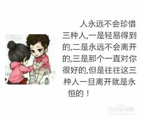 男朋友分手态度很坚决还可以挽留么 男朋友有分手的想法有办法挽回吗