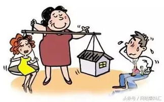 男朋友家连首付都没有 男友家买不起房能嫁吗