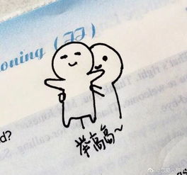 男朋友一独处就想抱抱亲亲 一见面就想摸摸抱抱你的男生