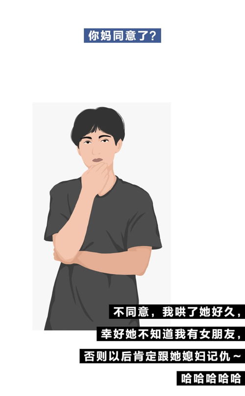 男人隐瞒有孩子与你交往 隐瞒自己有孩子的男人