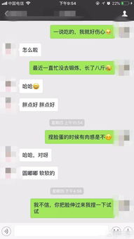 男朋友不回信息怎么办 高情商对付不回微信的人