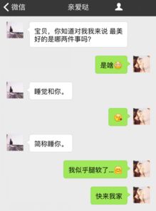 男朋友撩到腿软是什么体验 让男朋友腿软的小动作get