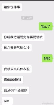 男女聊天话题增进感情 直男嘴笨怎么和女孩子聊天