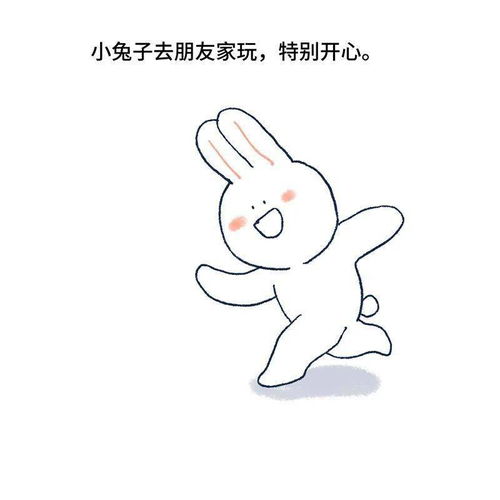 男朋友喜欢揉我的小兔子怎么办 男朋友总喜欢捏我的小兔子