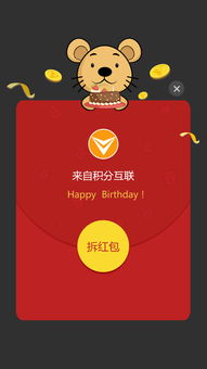 男朋友生日仪式感红包 生日红包188和199哪个好些