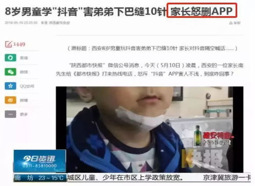 男女约会610是什么意思 抖音上说的610是什么意思