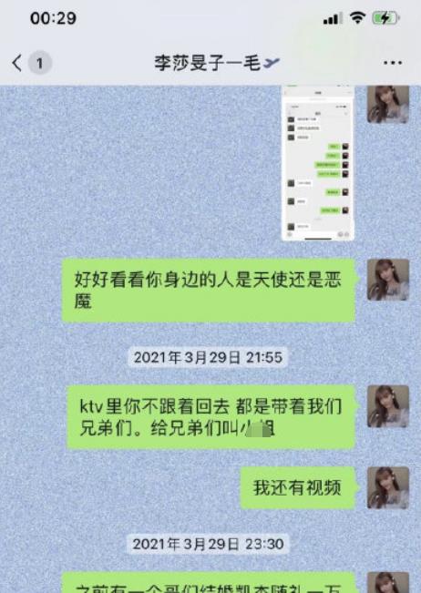 男生什么行为算恋爱脑 恋爱脑的临床表现