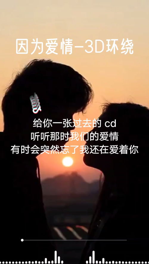 男生会随便分享情歌吗 男生会用歌来暗示情感吗