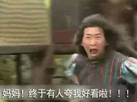 男生不停暗示就是不明说 男生其实已经暗示了喜欢你