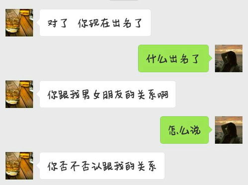 男生发么么哒我应该回应吗 没确定关系男生跟你说么么哒