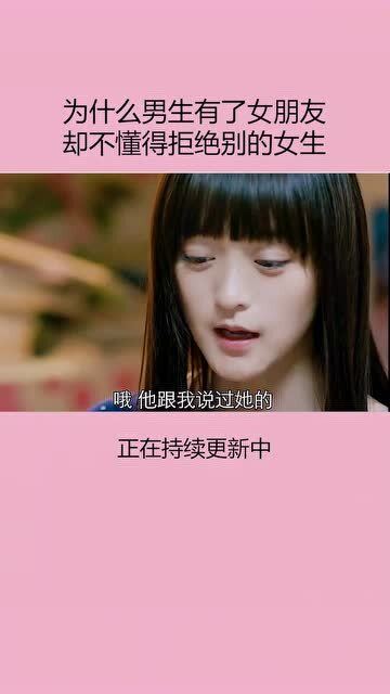 男生不公开女朋友原因 不公开的恋情会长久吗