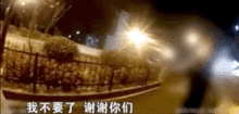 男生凌晨二三点给你发消息 凌晨三点给异性发消息