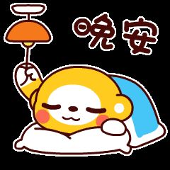 男生从晚安变成安安 男生说晚安和好梦的区别