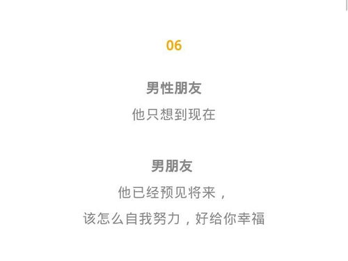 男朋友说37是什么意思 37谐音什么意思