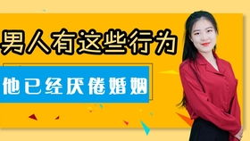 男朋友说没感觉了还能挽回吗 男生说没感觉会回头吗