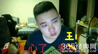 男生74暗示什么意思 74是发财的意思吗