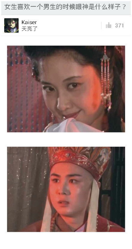 男生会盯着不好看的女生吗 男生看到丑女时的眼神