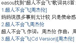 男生为什么听开始懂了这首歌 开始懂了那句歌词含义