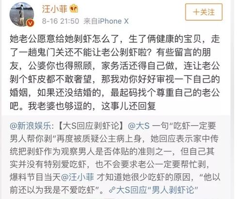 男生三观超正的择偶标准 男人简短的择偶要求