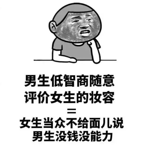 男生会随便说小可爱吗 小可爱怎么变成骂人了