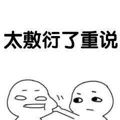 男生会轻易说么么哒吗 没确定关系男生跟你说么么哒