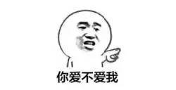 男生83暗示什么意思 男生对女生说83啥意思