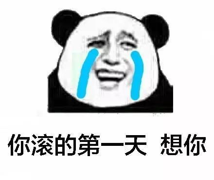 男生发77777暗示什么意思 情侣之间666999是什么意思